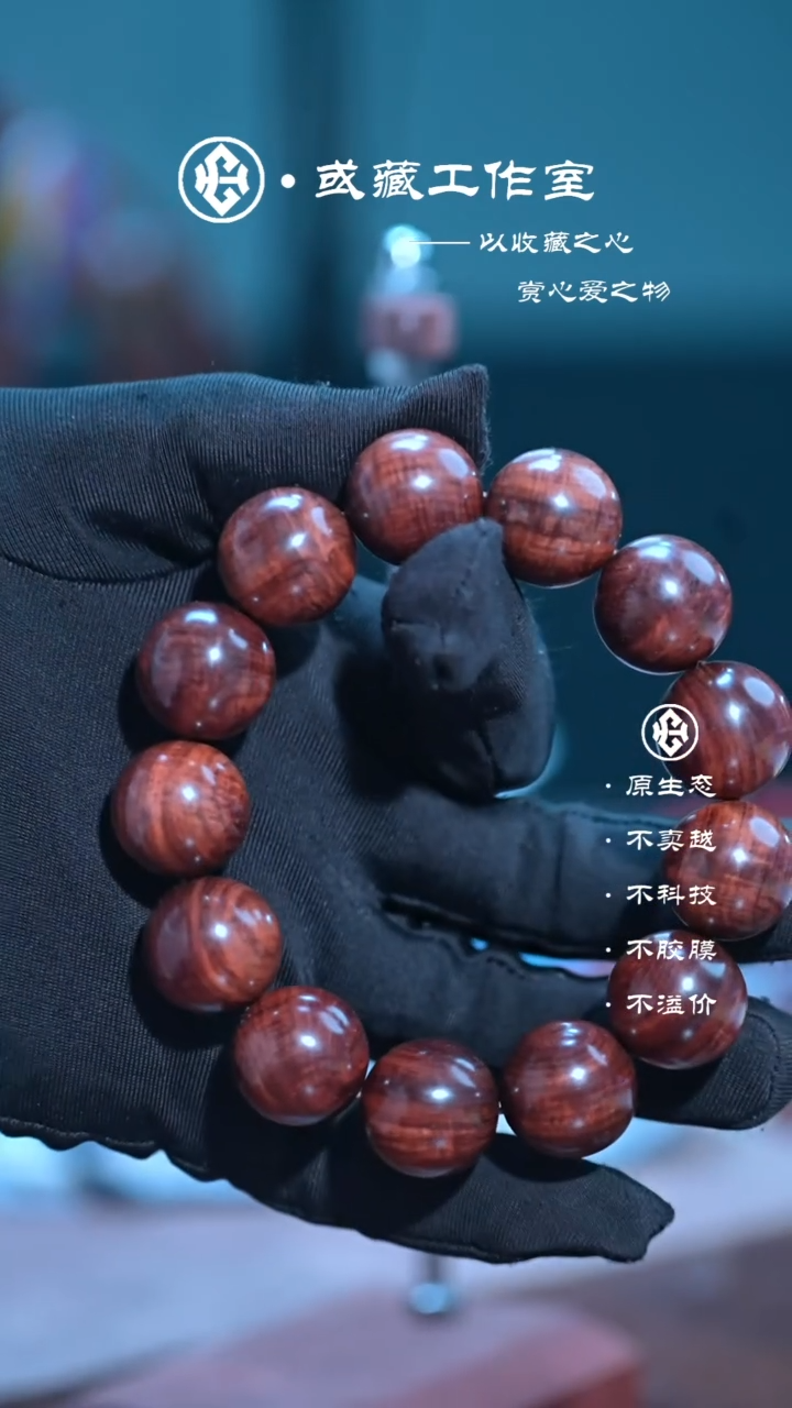 手串/手链黄花梨/降香黄檀海南黄花梨1.8满水波手串