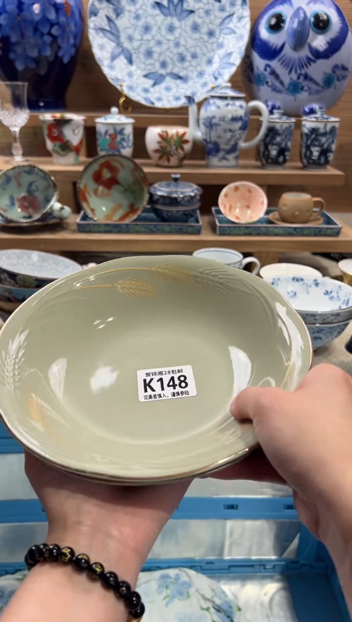 瓷片雅****人满28米包邮 K148