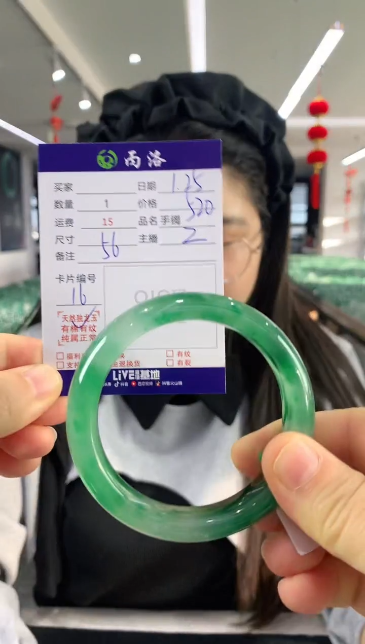 【闪购商品】石英质玉手镯未镶嵌56