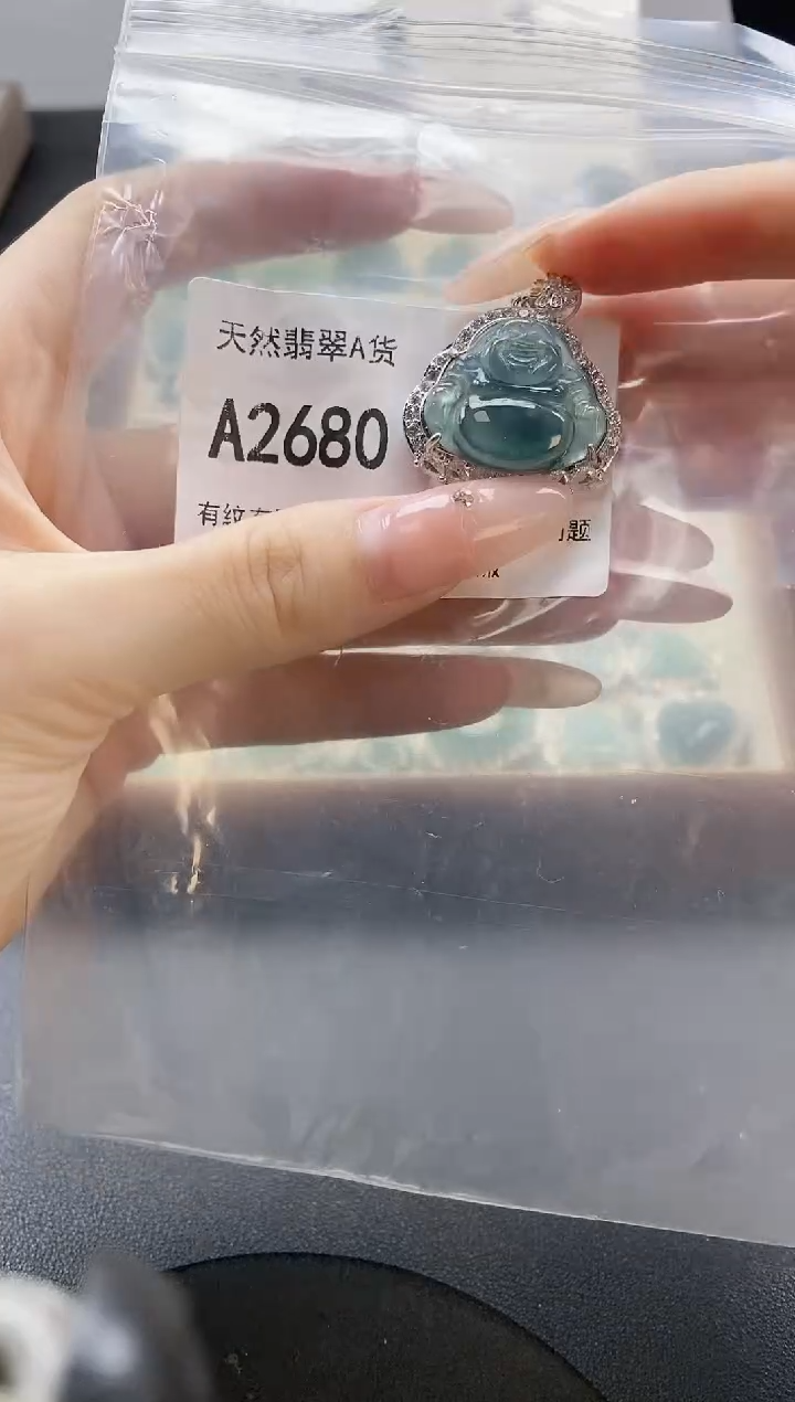 吊坠(赠链)未镶嵌翡翠天然翡翠A货