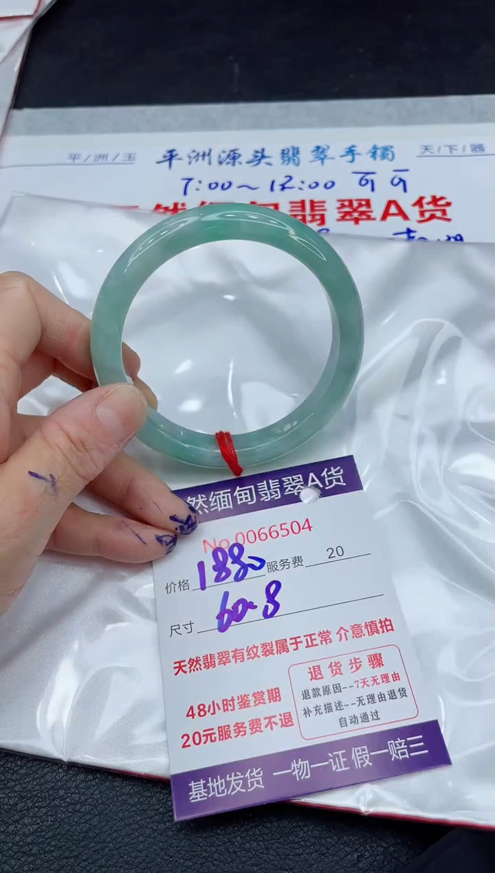 【闪购商品】翡翠手镯未镶嵌11111111
