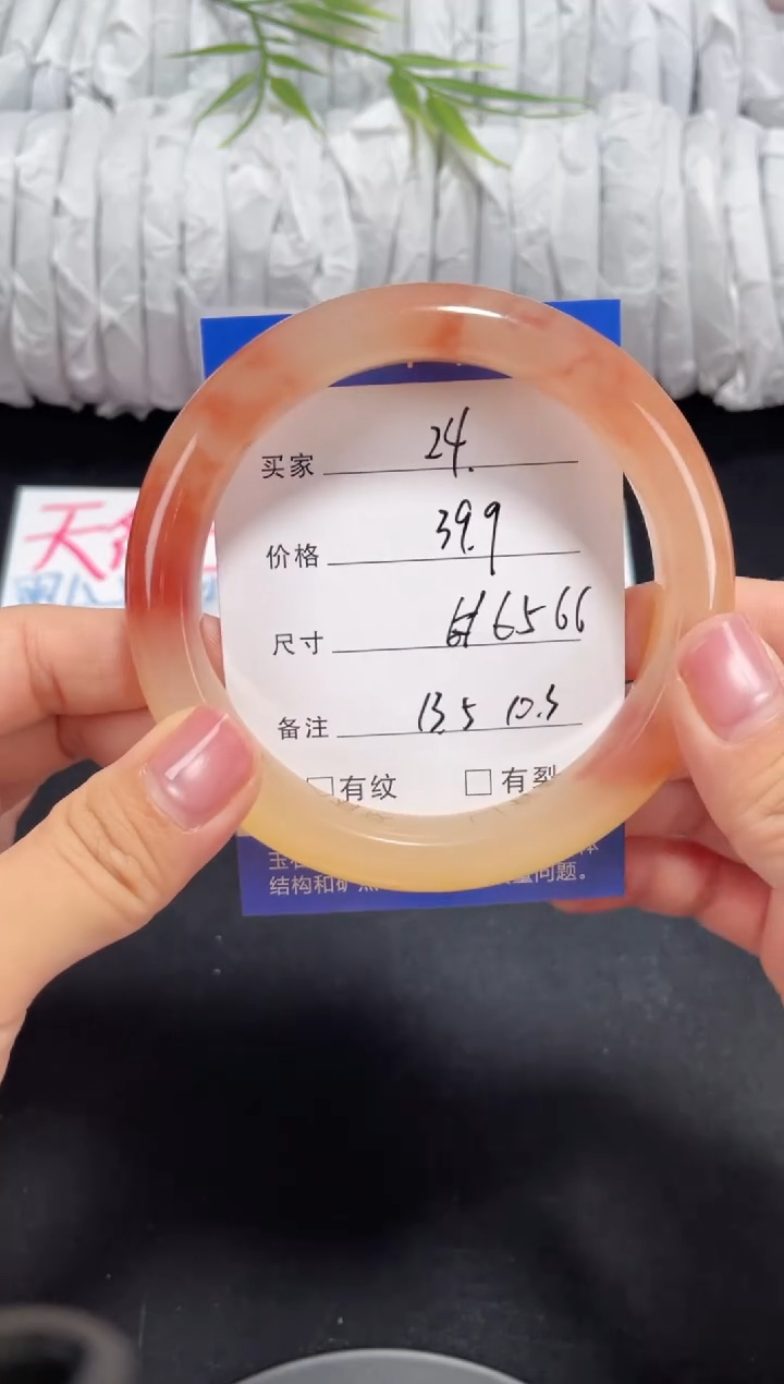 未镶嵌黄龙石英质玉024 65,66