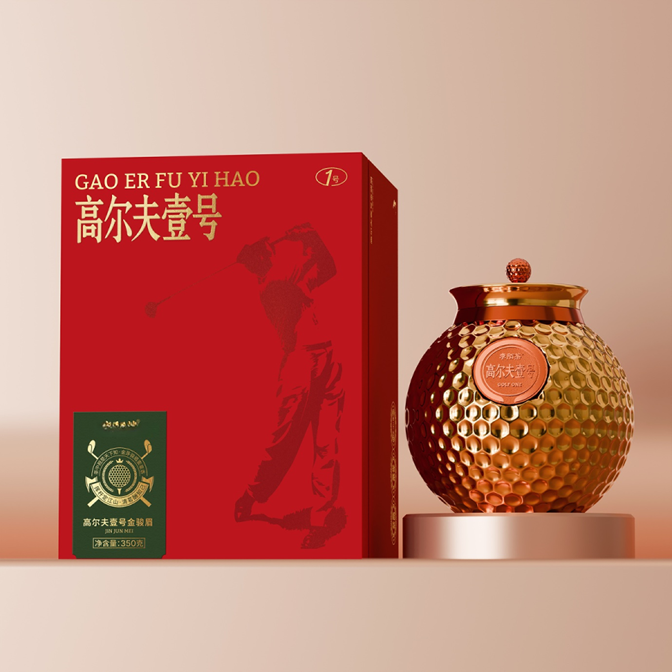 2024高尔夫金骏眉武夷红茶礼盒装350g/盒 Z-H7