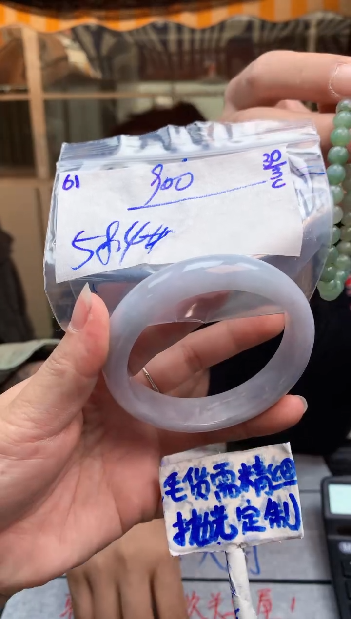 定制翡翠未镶嵌61毛货需精细抛光手镯多样性拍一发一