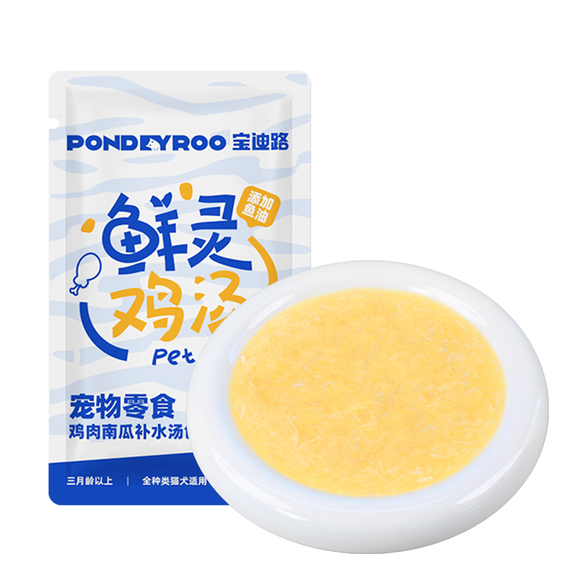 宝迪路鱼油鲜灵鸡汤包85g1袋