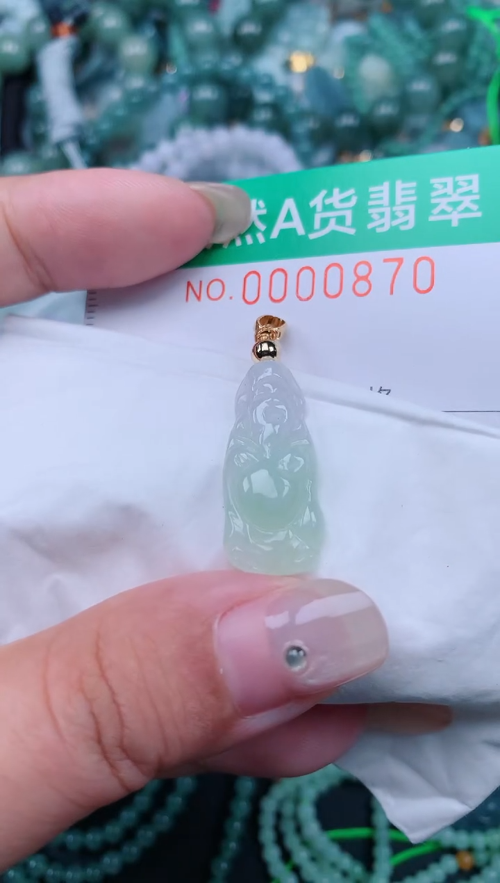 颈饰未镶嵌翡翠.0000870