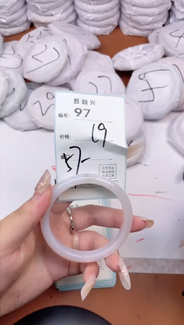 【闪购商品】玛瑙/玉髓手镯未镶嵌97