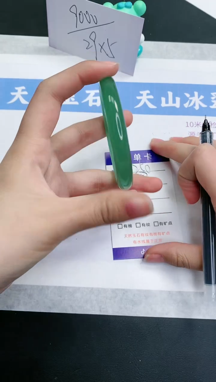 【闪购商品】石英质玉手镯未镶嵌D250-52+