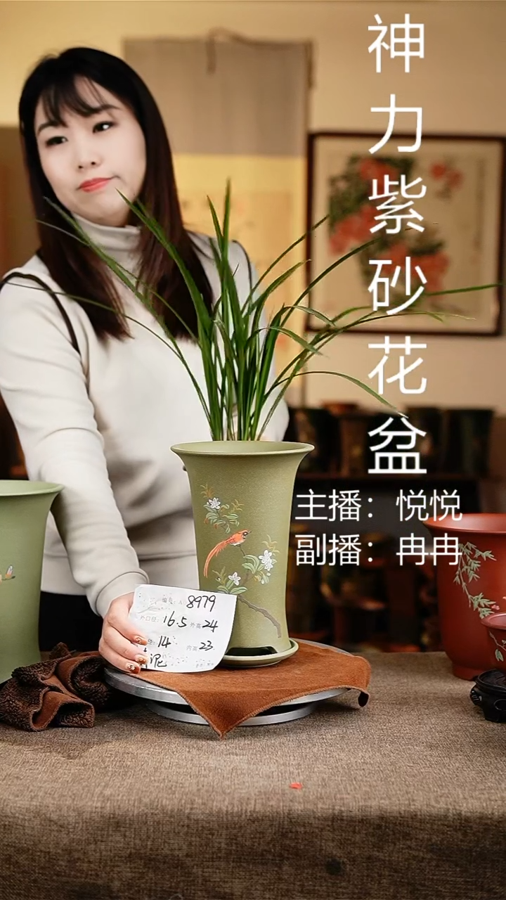 紫砂花盆花卉工艺8979+z