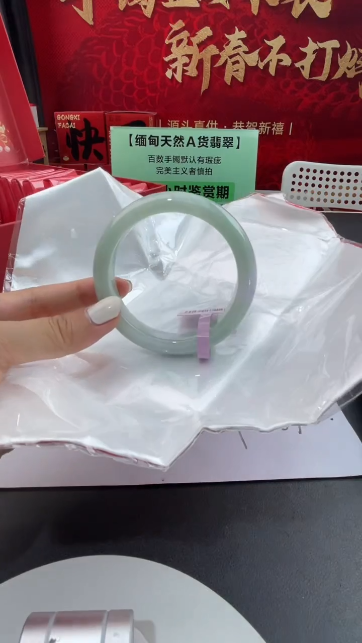 【闪购商品】翡翠手镯未镶嵌28翡翠手镯