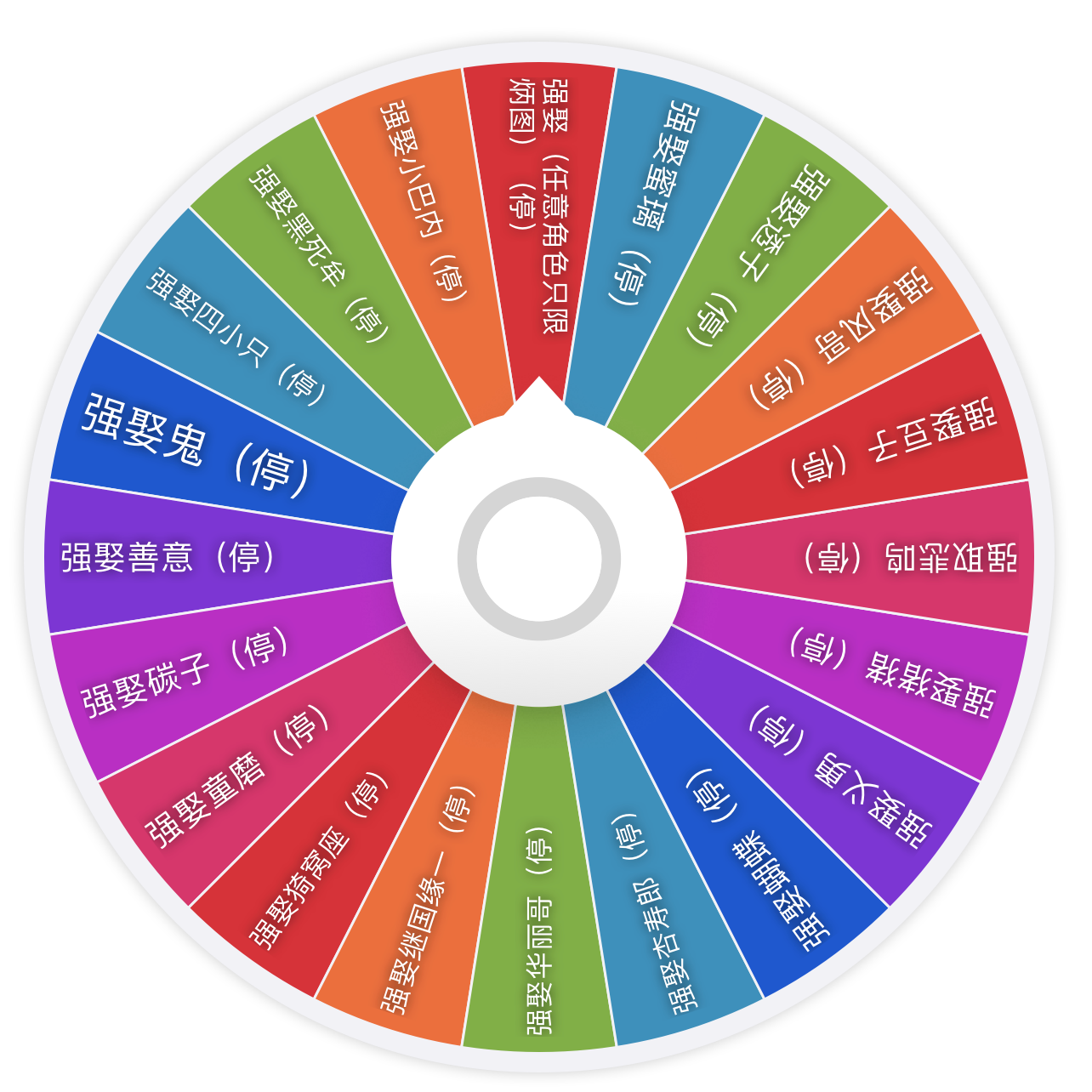 【强娶鬼灭之刃】W.D-鬼灭之刃-时透蜜璃福冈义勇-蝴蝶忍代拆