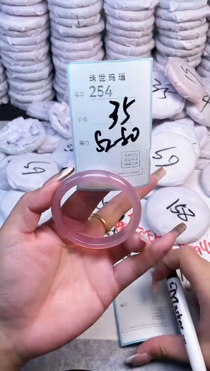 手镯玛瑙/玉髓未镶嵌254
