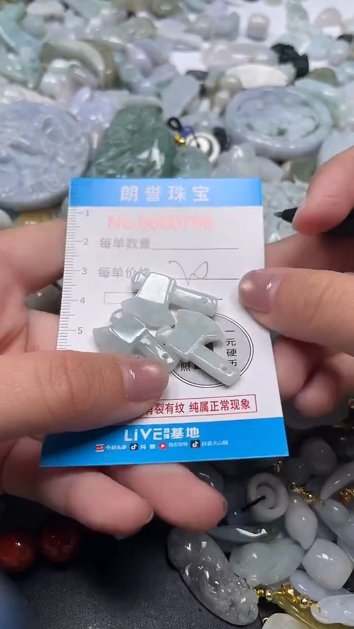 颈饰未镶嵌翡翠翡翠未镶嵌颈饰翡翠吊坠0796