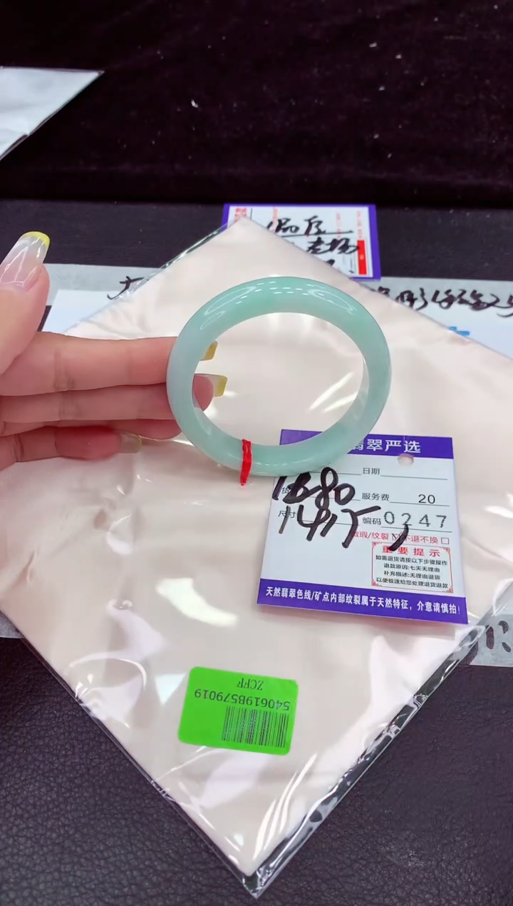 未镶嵌手镯翡翠1111111111