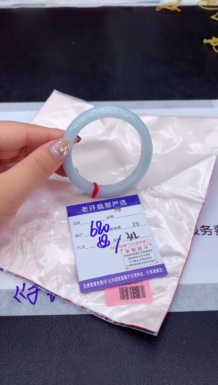 【闪购商品】翡翠手镯未镶嵌11111111111111111