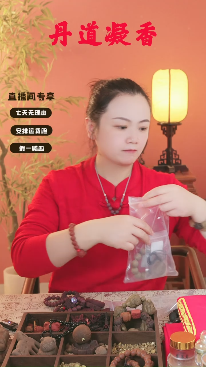  （四时瑕疵串和牌）