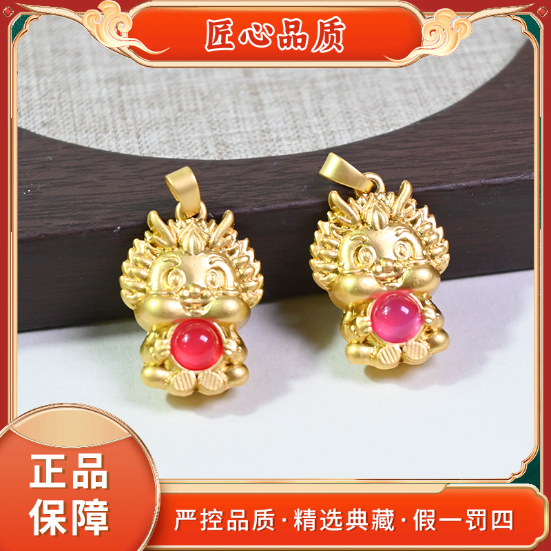 【金凤凰珠宝】MT1309-精美时尚气质玛瑙吊坠-多样性只发一件