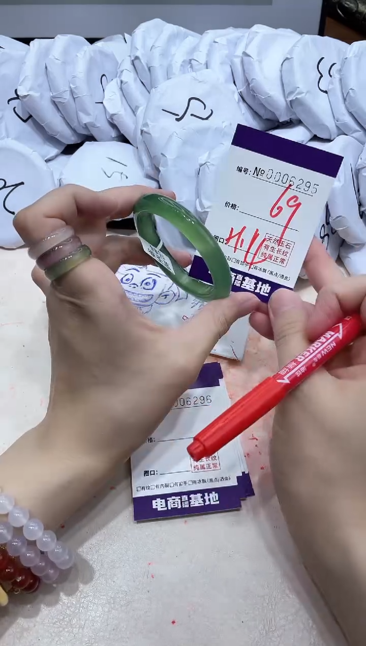 【闪购商品】玛瑙/玉髓手镯未镶嵌6295