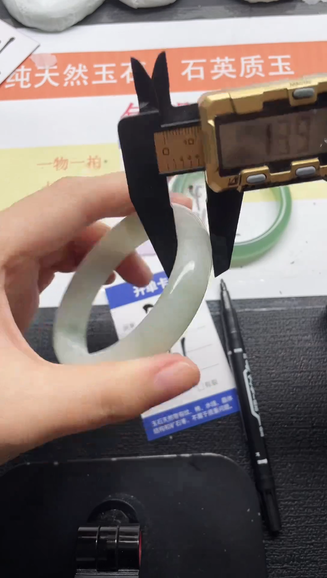 未镶嵌手镯石英质玉29-61