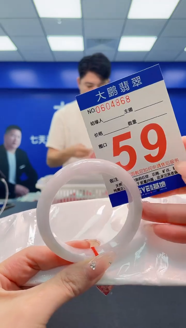 翡翠手镯未镶嵌AAAAAAAAA