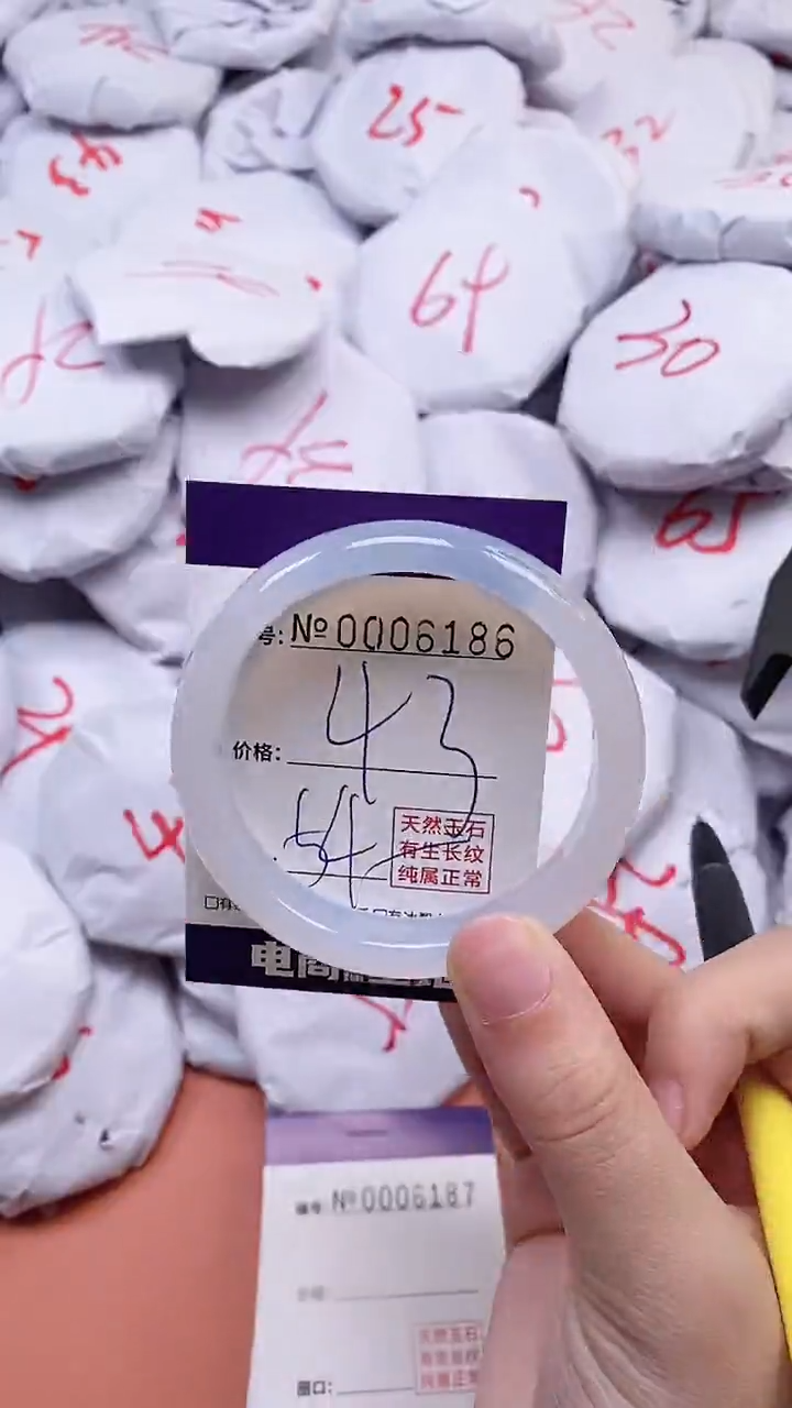 【闪购商品】玛瑙/玉髓手镯未镶嵌6186