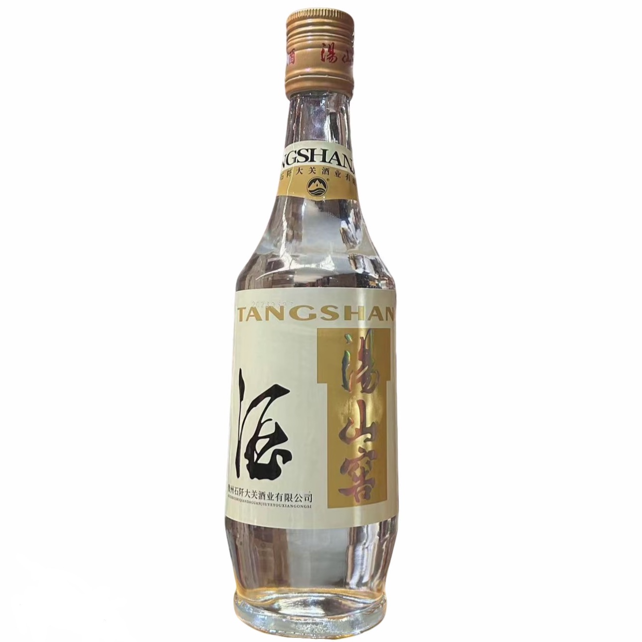 苔泉乡大关经典汤山窖 纯粮食酱香型白酒53%Vol 500ml53%Vol