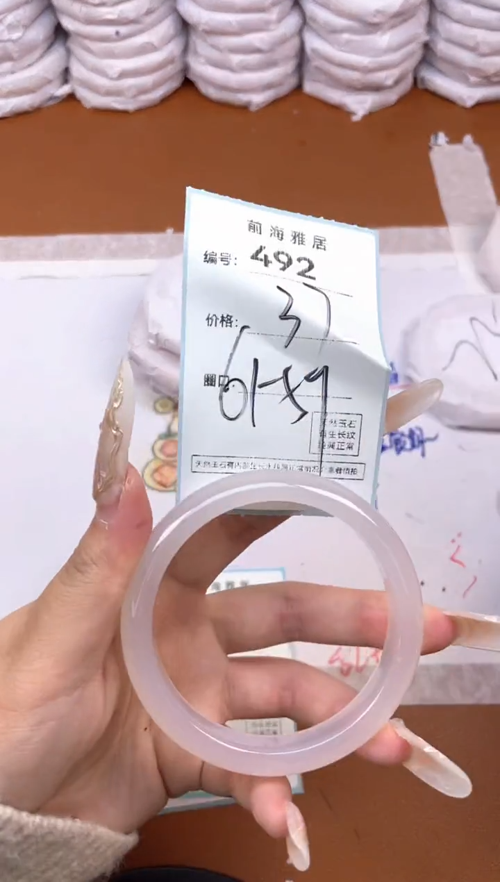 【闪购商品】玛瑙/玉髓手镯未镶嵌492