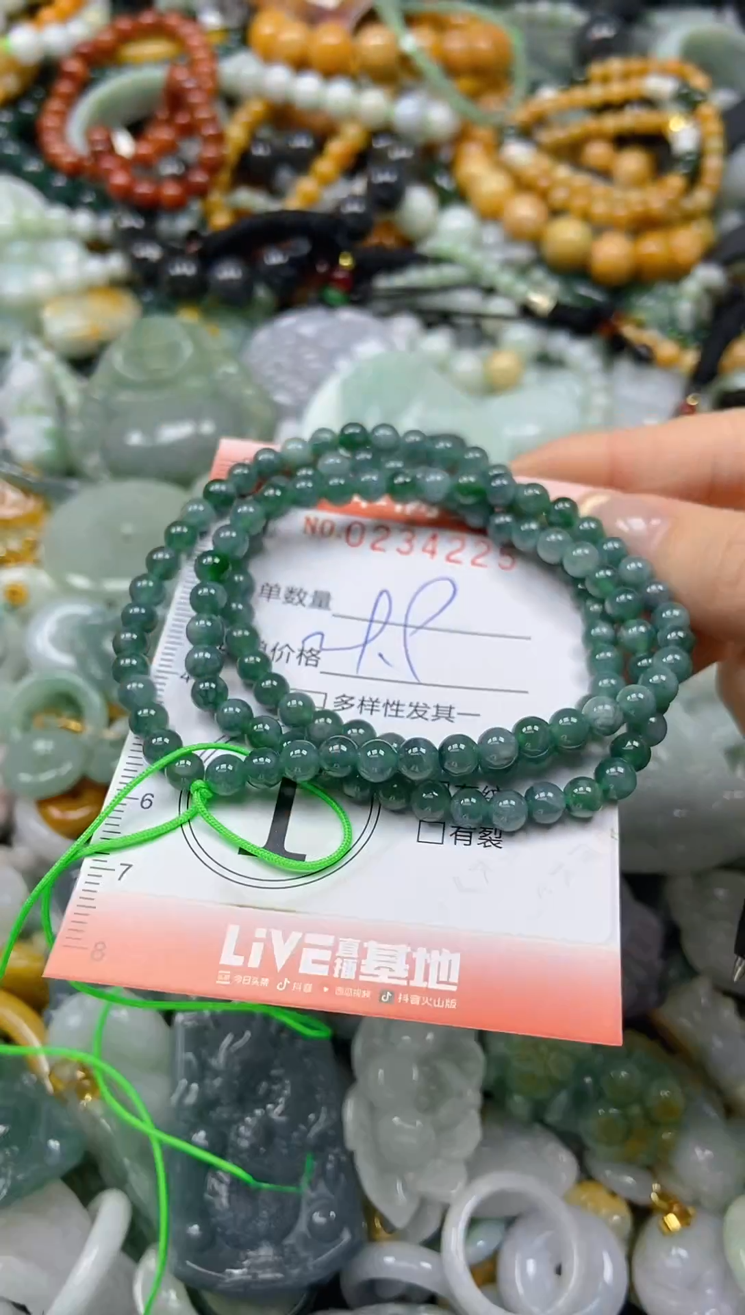 未镶嵌挂件翡翠闪购0234225