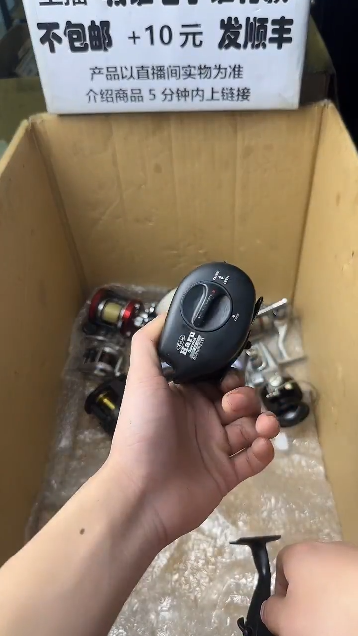 斌*哥微瑕钓鱼轮，直播间讲解为准，看清楚再拍，如有拆卸不退换