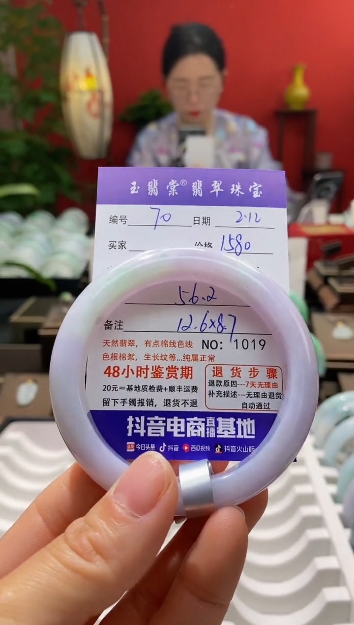 【闪购商品】翡翠手镯未镶嵌翡翠