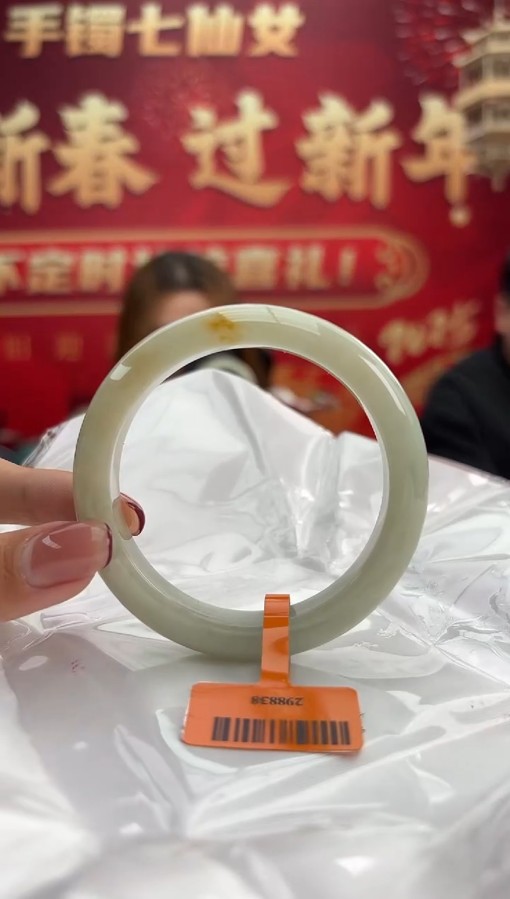 【闪购商品】翡翠手镯未镶嵌12手镯