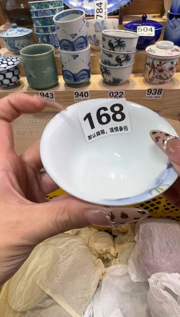 妙*瓷器瓷器瓷器瓷器瓷器瓷器瓷器