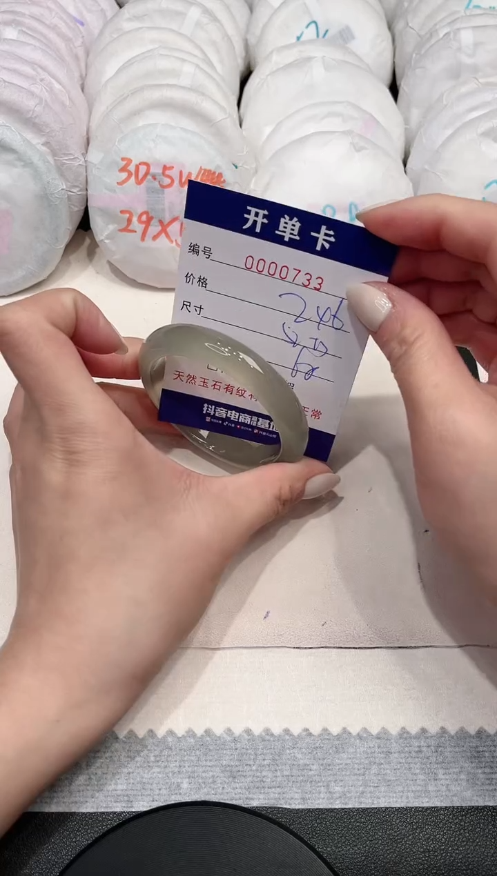 【闪购商品】玛瑙/玉髓手镯未镶嵌733