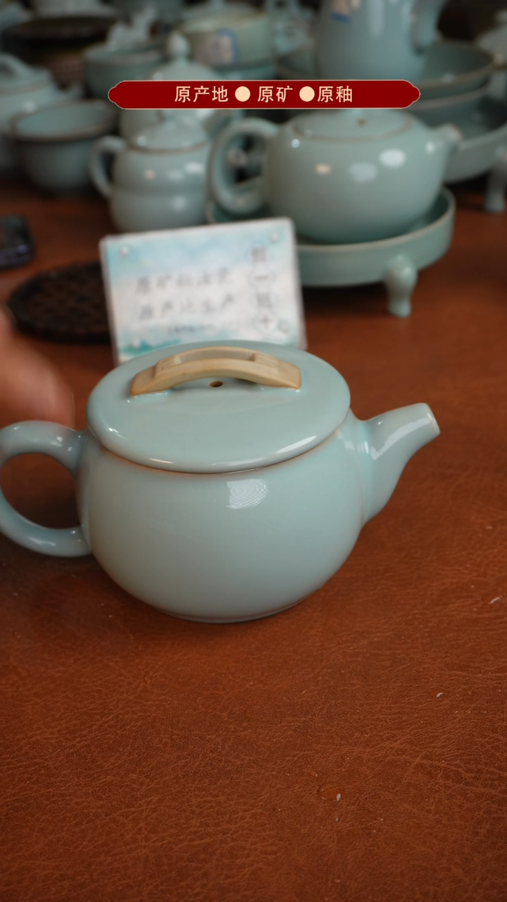 【闪购商品】杯原产地原矿釉汝瓷瑕品