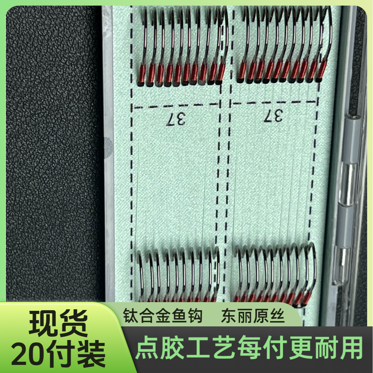 无结子线现货20付装鲤鱼黑坑抢鱼飞抄后期偷驴无限回锅鱼东丽原丝