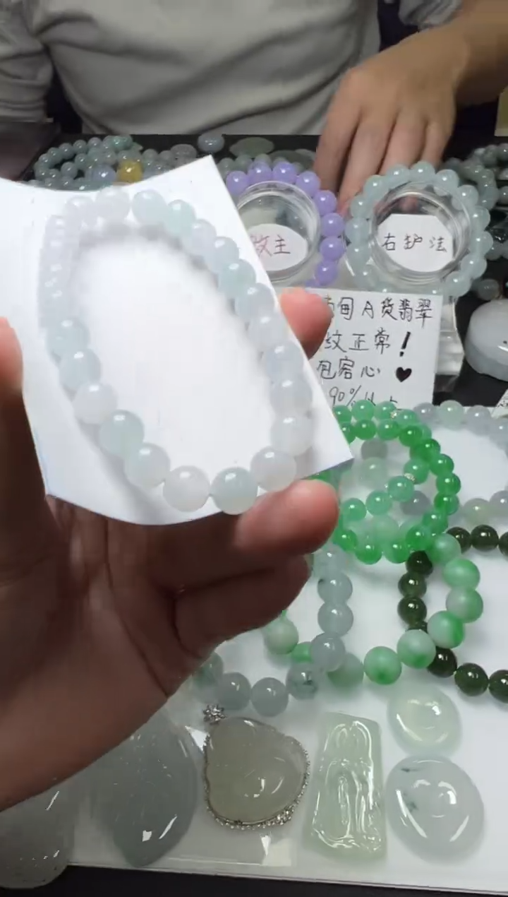 未镶嵌定制翡翠（35）成品 缅甸天然A货翡翠 卡8