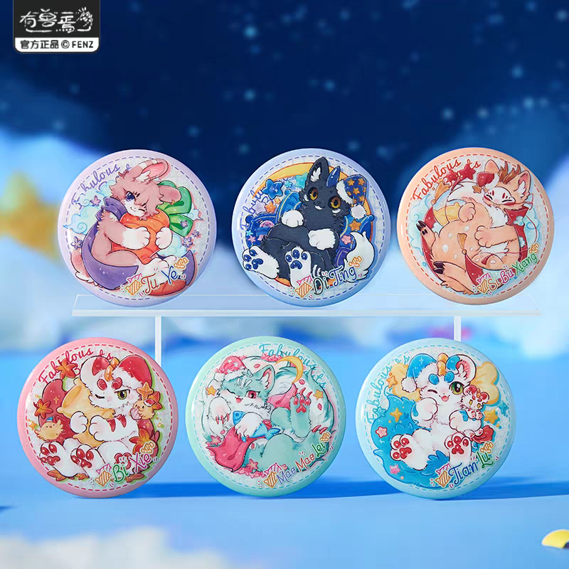 有兽焉好眠系列 徽章 透卡 伪拍立得 亚克力挂件 动漫盲盒帮拆