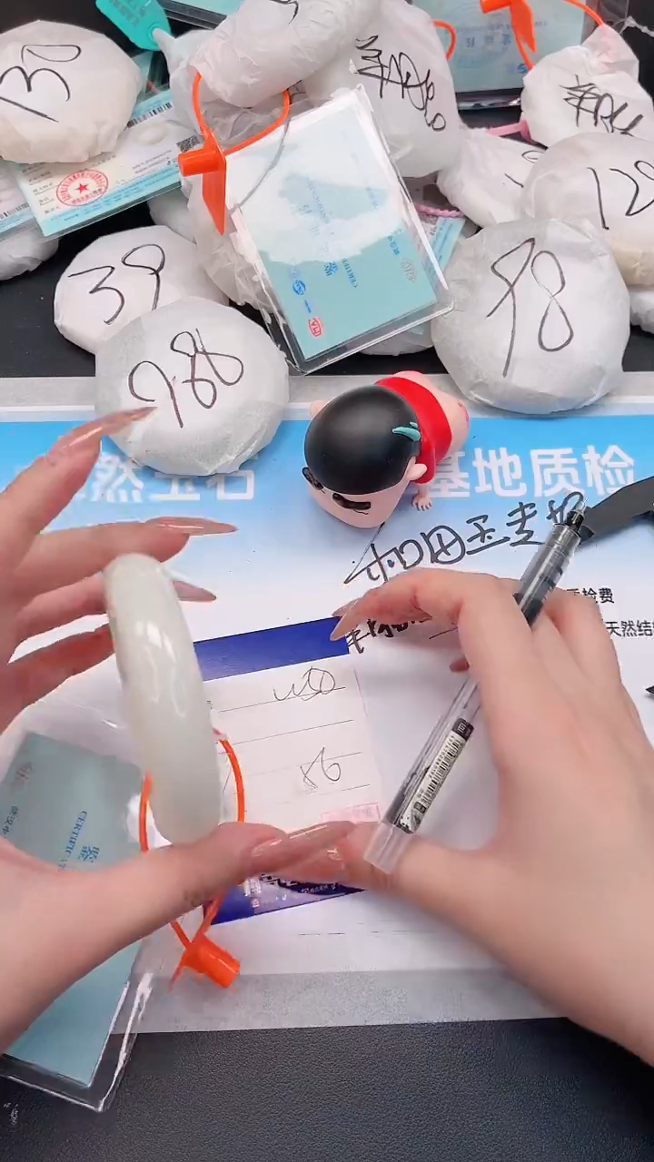 未镶嵌手镯和田玉1W50-56