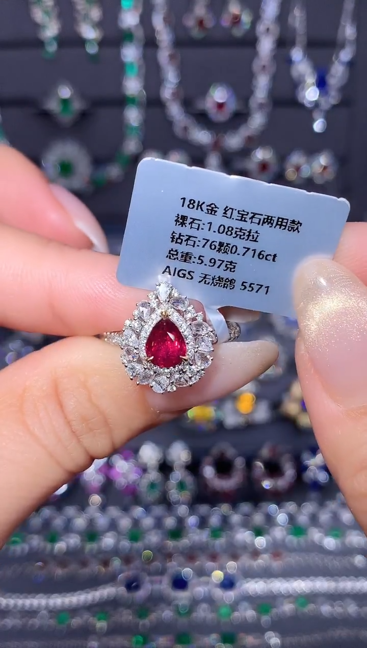 18K金镶嵌戒指红宝石1.08ct/AIGS/无烧给这
