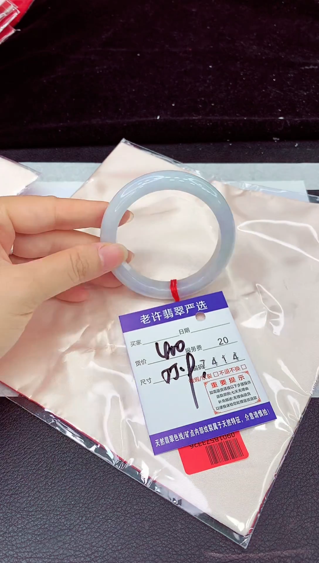 未镶嵌手镯翡翠111111111111111