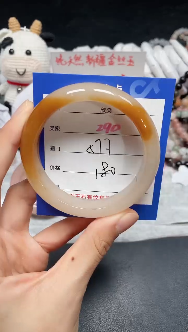 【闪购商品】石英质玉手镯未镶嵌290