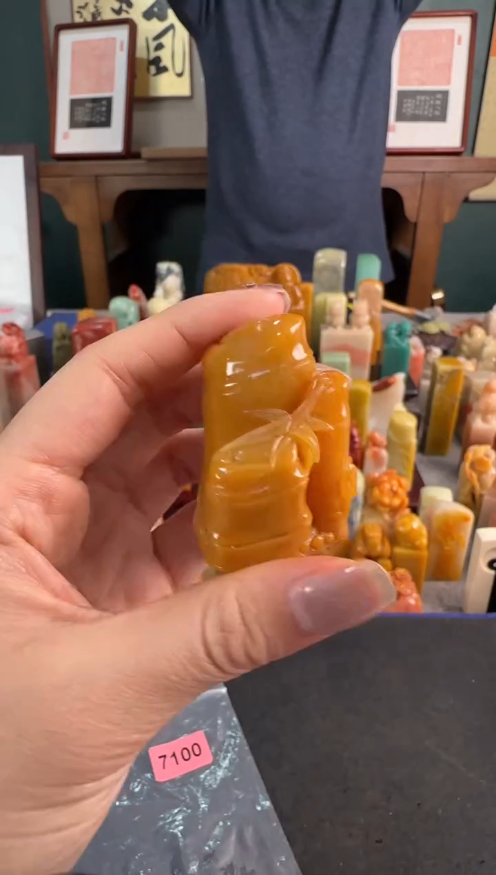 【闪购商品】青田石印石7100编号编号