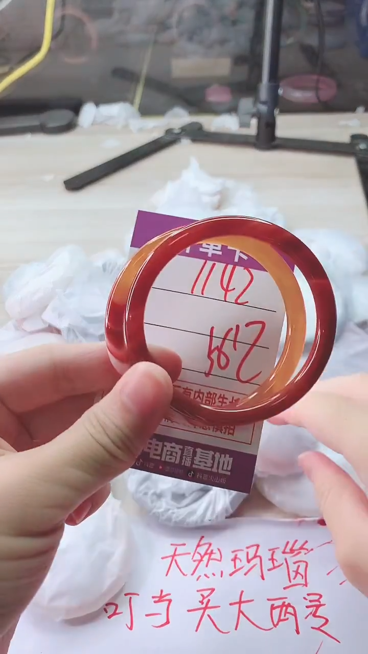 手镯玛瑙/玉髓未镶嵌1142