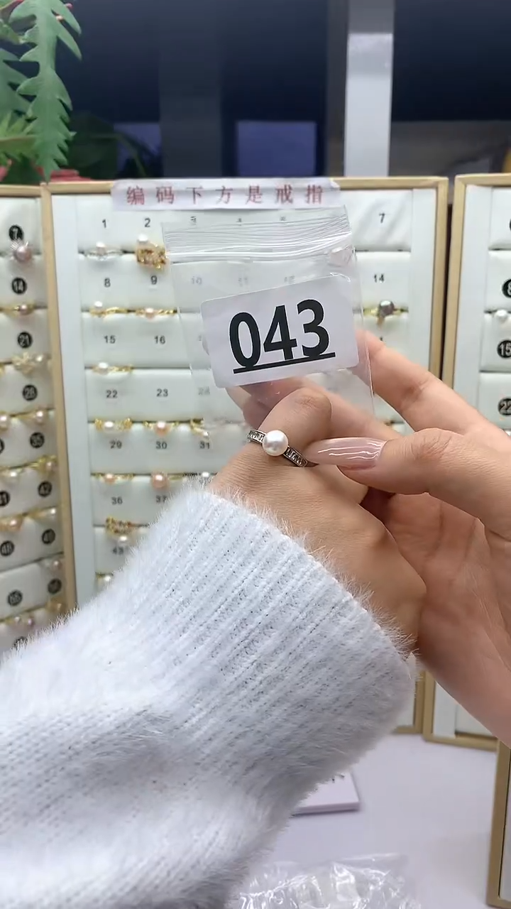 合金珠宝奇石淡水珍珠043