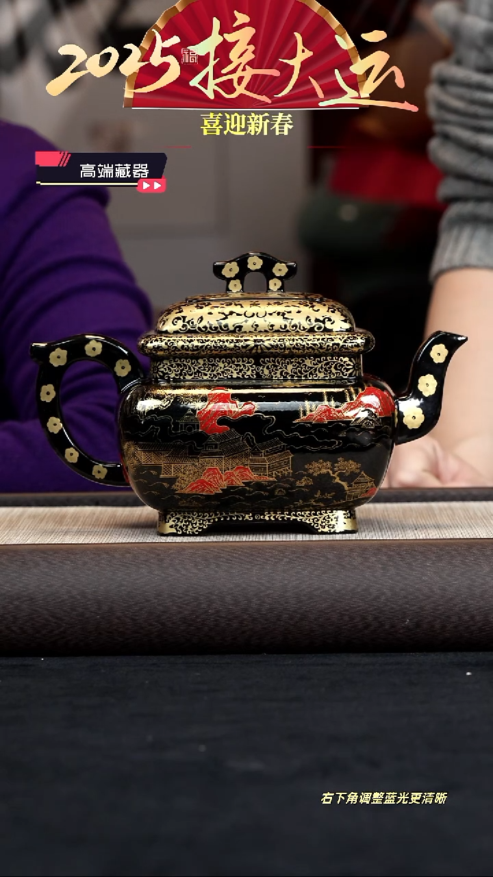 【闪购商品】紫砂茶壶【k052】黑高枕无忧