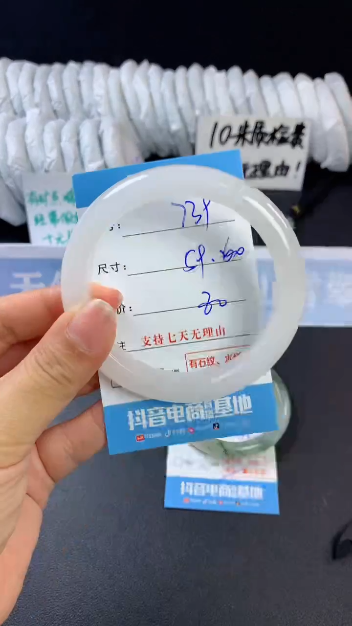 【闪购商品】石英质玉手镯未镶嵌c739