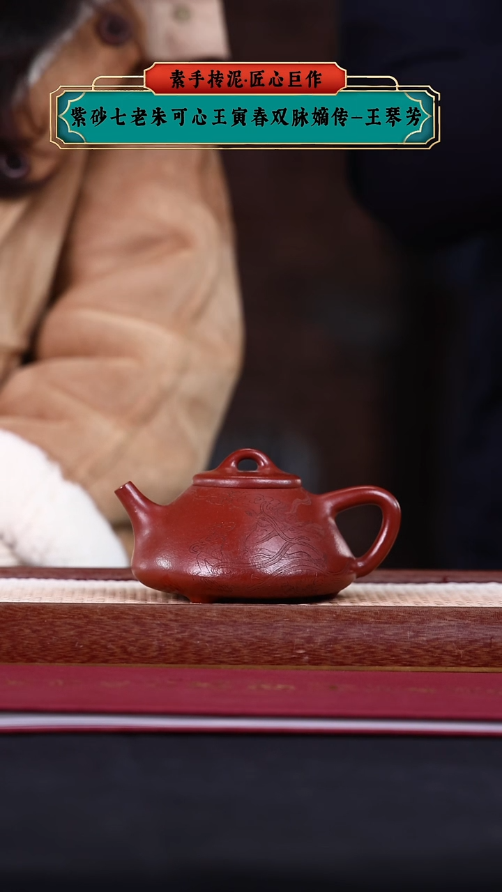 【闪购商品】紫砂茶壶阿木紫砂专属紫砂壶43