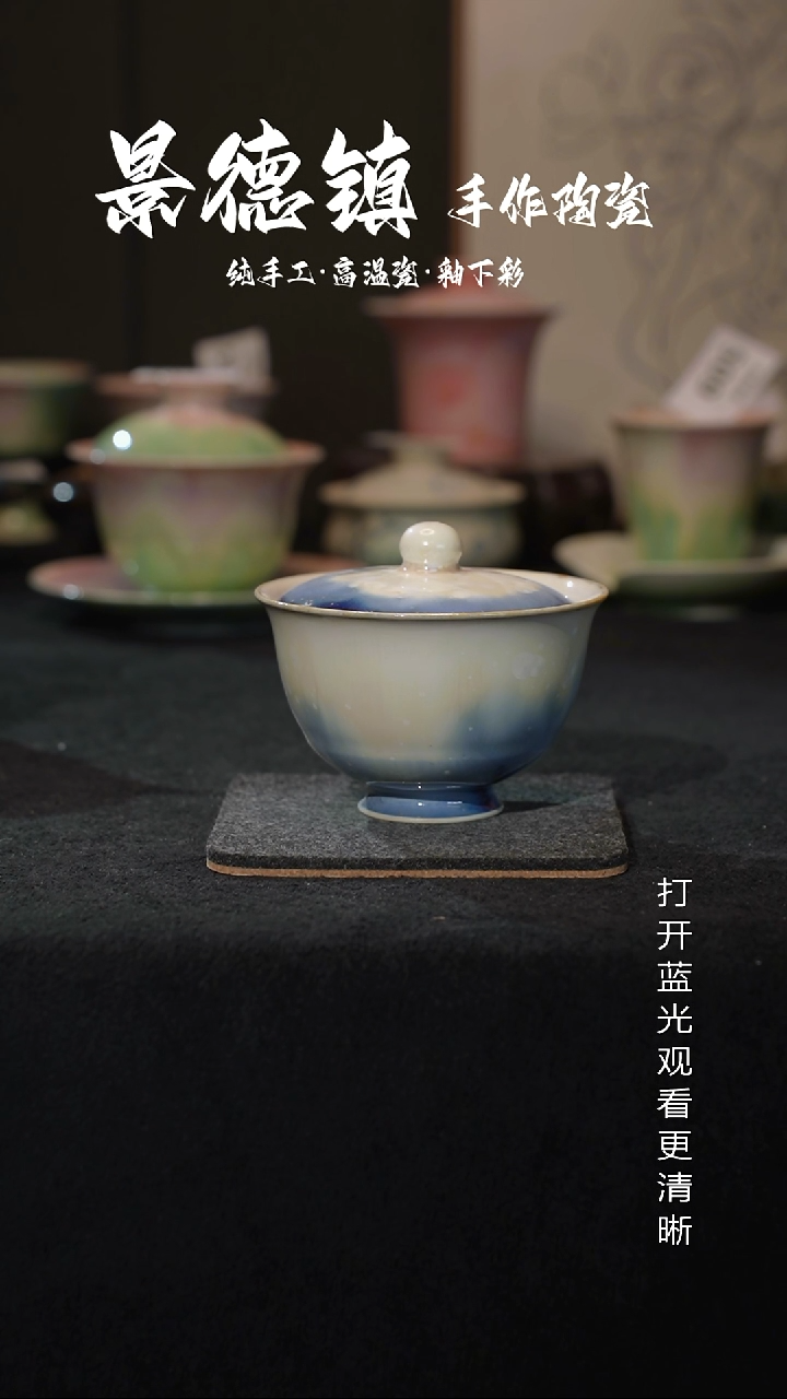 原创景德镇手工高温陶瓷520
