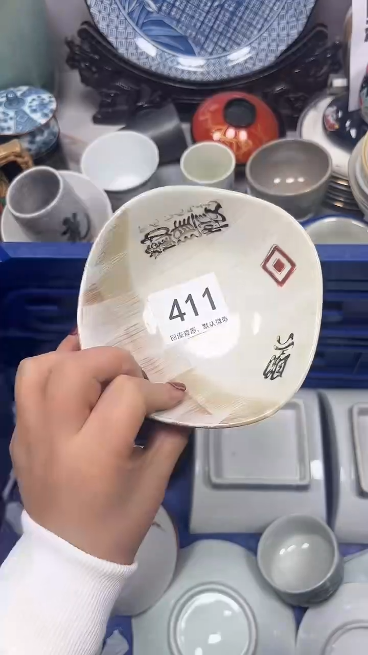 【闪购商品】411回流瓷器，默认微瑕