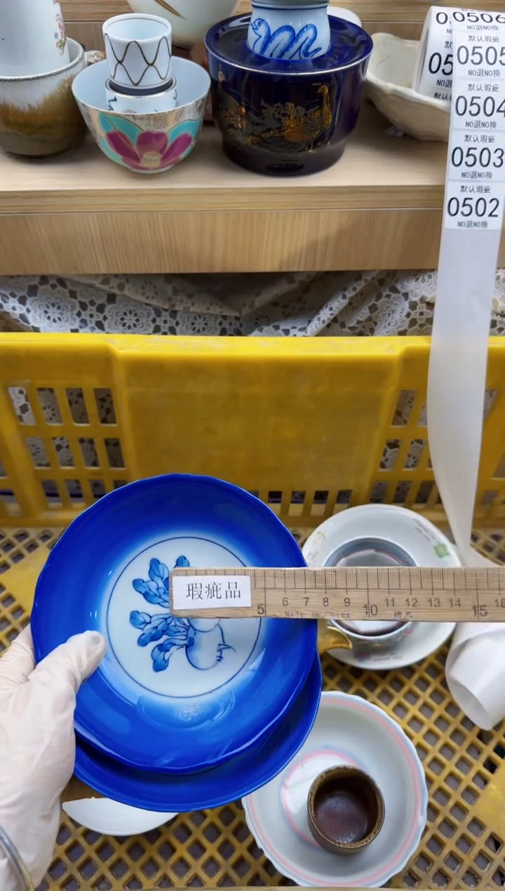 糖*502默认微瑕，满20元包邮